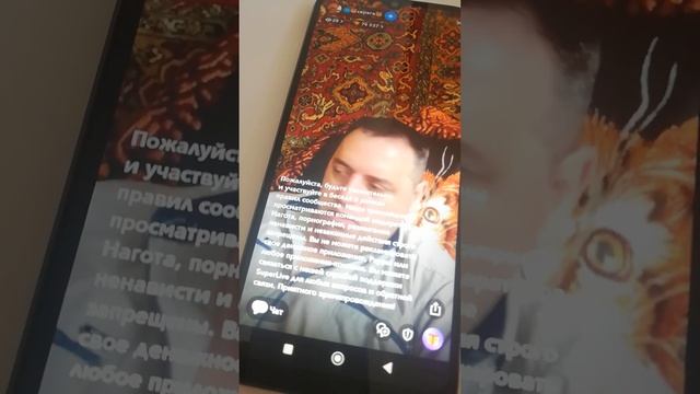 Бан машина в super live смотреть онлайн