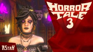 Horror Tale 3: The Witch #1 - ИЗУЧАЕМ, ОСМАТРИВАЕМСЯ И СТРАДАЕМ