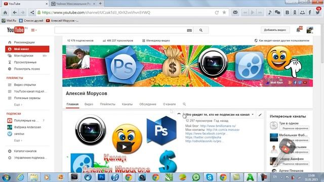 Как создать интернет магазин.Платформа для создания интернет магазинов. смотреть онлайн