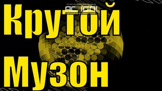 Элджей Танцуем под минимум 😎😎😎 смотреть онлайн