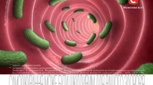 Хілак Форте реклама