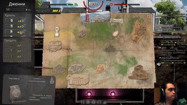 #12 Mr. Prepper 🎮 Лютые крысы и фейл. смотреть онлайн