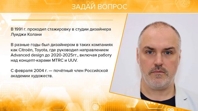 Владимир Пирожков, "Кинетика". Модератор Всероссийского открытого урока "Нереальная реальность" смотреть онлайн