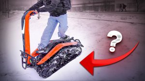 МОТОВЕСНА 2025: Самая безумная покупка! Гусеницы + доска