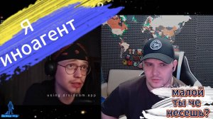 Вся суть беглых Россиян! донатил на ВСУ