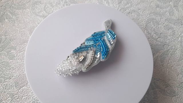 Голубое перо