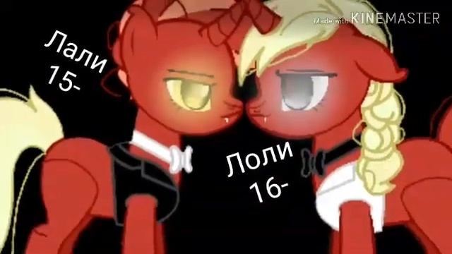 Новые перси канала (сестри близняшки Лали иЛоли) смотреть онлайн