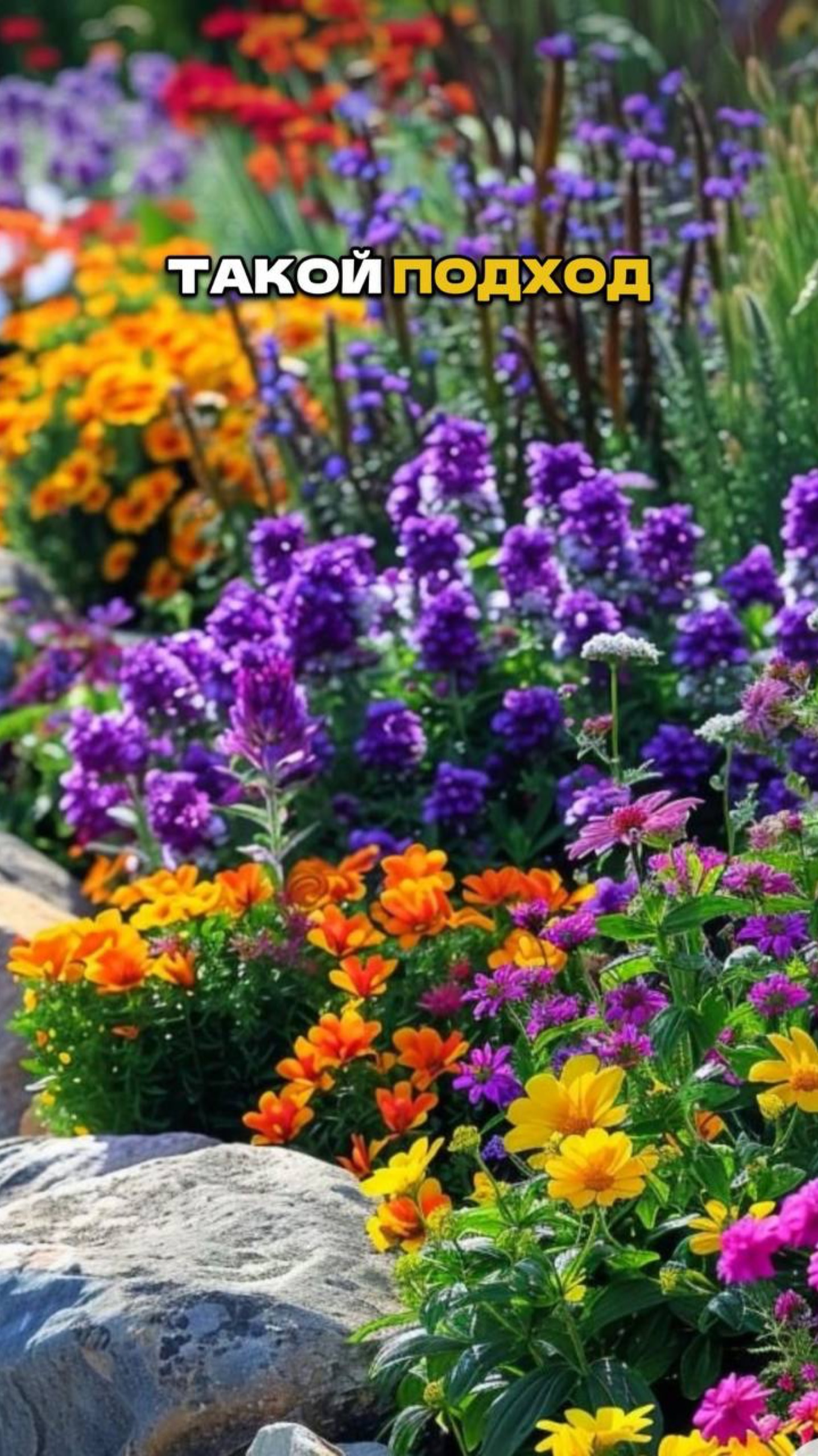 Ч.4🌺✨Никогда Не Делайте Цветник без Этого! смотреть онлайн