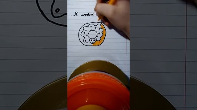 Рисунок пончик` мир Play-doh от Лизы.