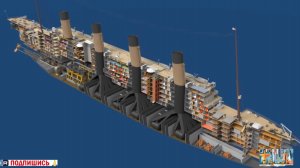 8. Что внутри Титаника? / Как устроен "Титаник" — Полное погружение в легенду