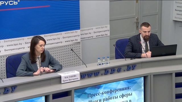 Пресс-конференция: «Итоги работы сферы торговли г. Минска в новогодний и рождественский период» смотреть онлайн