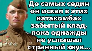 «Легенда привела его к настоящему» Слушать рассказы из жизни. Интересные рассказы на русском слушать