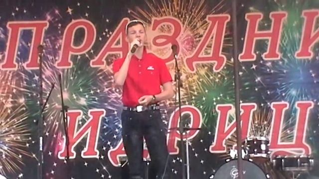 Александр Дорошенко - Мечтатели (Идрица, День города 2015)