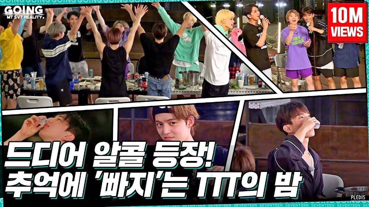 GOING SEVENTEEN EP 20 TTT에 빠지다 #3 Dive Into TTT #3 Water Sports Ver