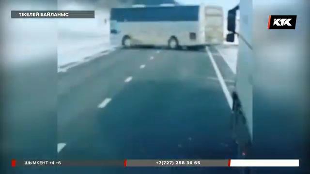 Ақтөбе облысында автобуста тірідей жанып кеткен адамдардың аты-жөндері белгілі болды смотреть онлайн