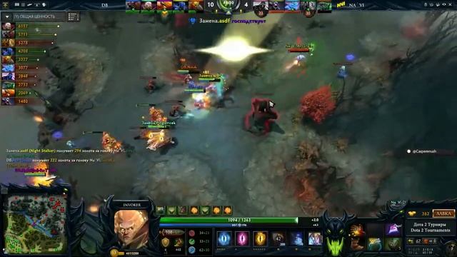 NaVi vs Danish Bears 3 игра Epicenter Quali русские комментаторы смотреть онлайн