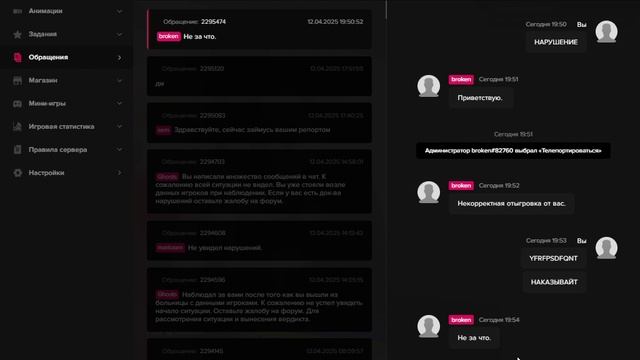 Majestic RP 2025-04-12 19-51-12