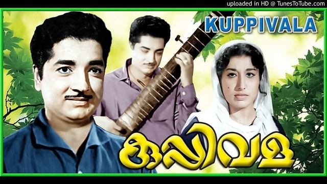 KURU KURU MACHAM PENNUNDO/KUPPIVALA/[DIL K] смотреть онлайн