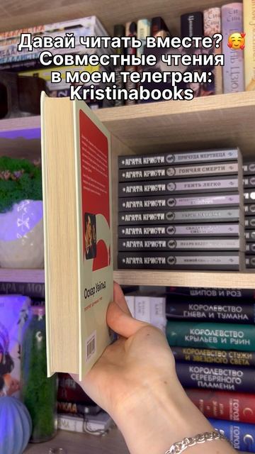 Ждем тебя❤️ #книги #книжнаяполка #чтение #books смотреть онлайн