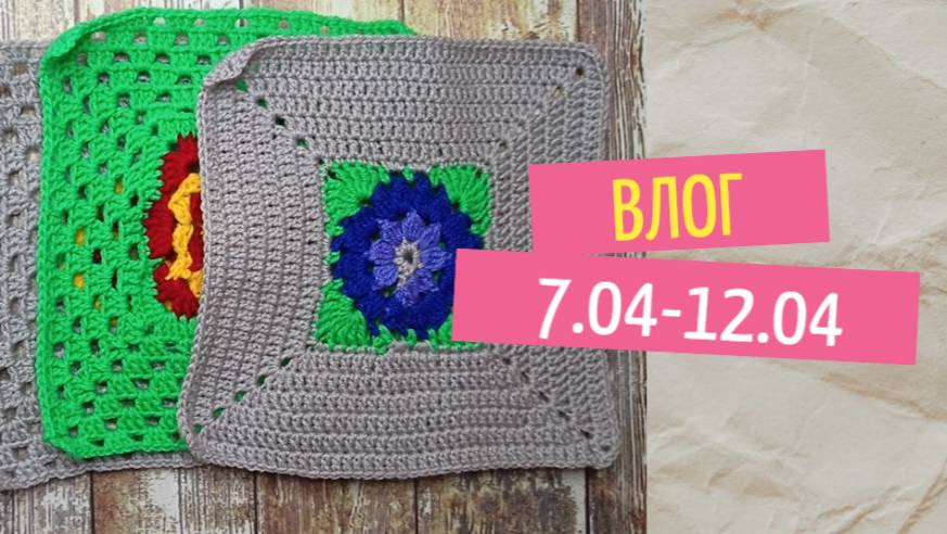 Продвижение проектов и рецепт кулича смотреть онлайн