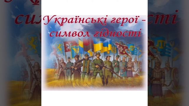 Слава Героям смотреть онлайн