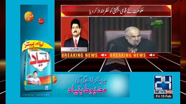 Hamid Mir Views On Prince Salman Visit To Pakistan смотреть онлайн