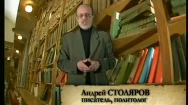Русь. Не придуманная история. часть 2 смотреть онлайн