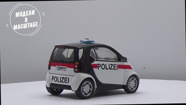 Smart смотреть онлайн