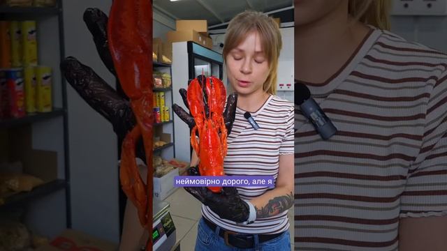 #лобстер #lobster #морепродукты #omar #обзор #food #еда смотреть онлайн