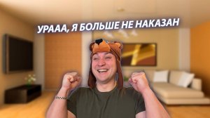 СЕРИАЛ "ВЕСЁЛАЯ СЕМЕЙКА" / 2 СЕЗОН / 131 СЕРИЯ / ОТМЕНИЛИ НАКАЗАНИЕ / GREY SHIP