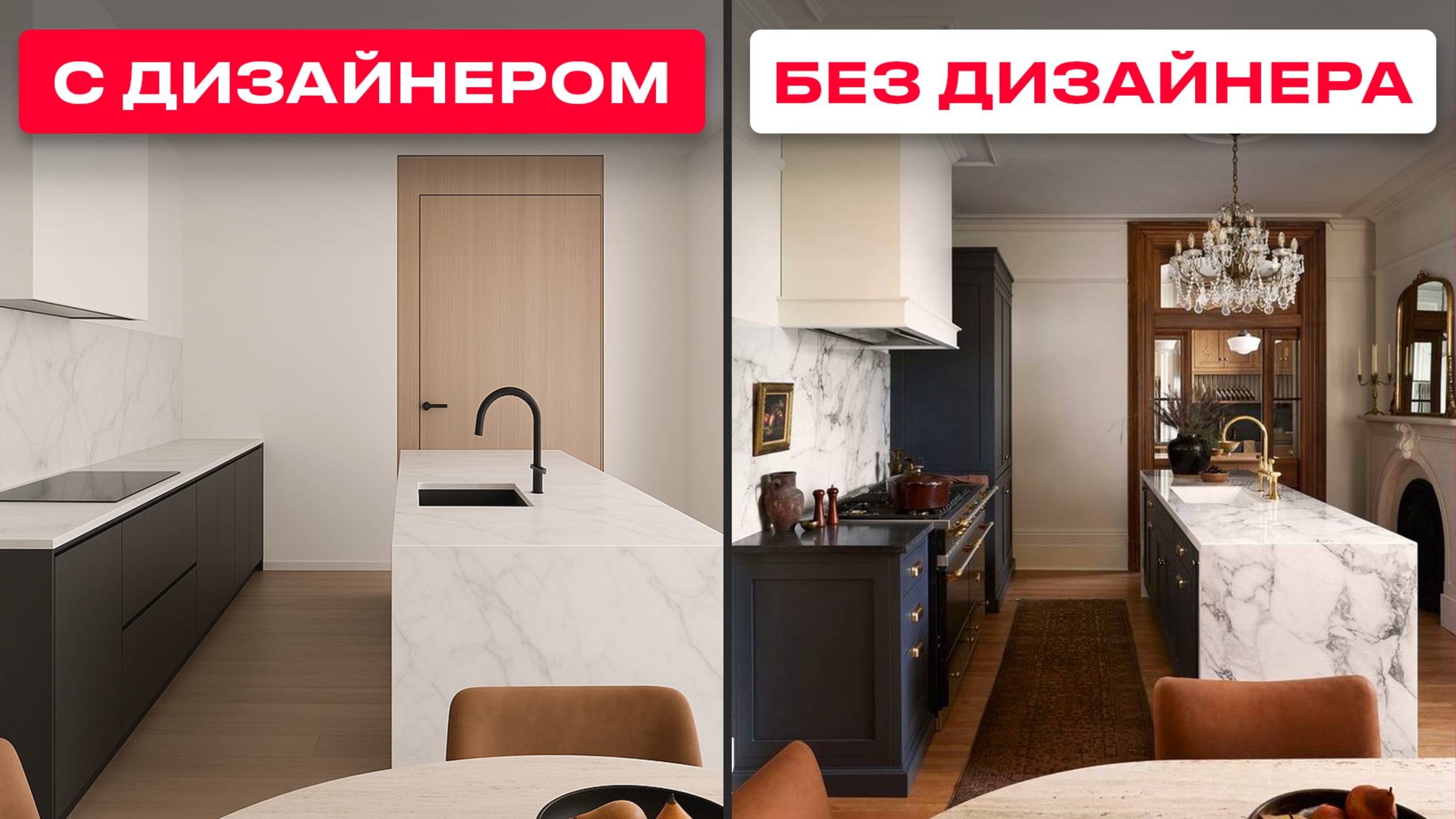 ХВАТИТ ПЛАТИТЬ ДИЗАЙНЕРАМ! Почему все дома одинаковые смотреть онлайн