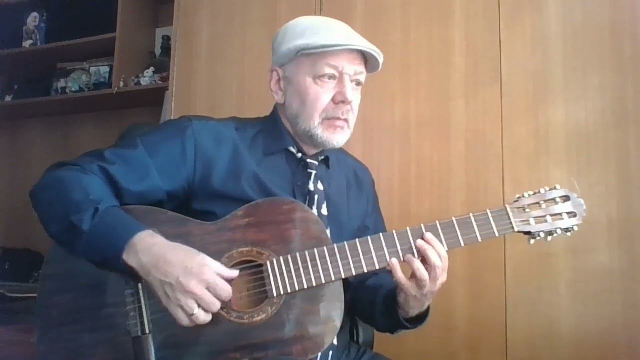 Крыша дома твоего (Юрий Антонов) на гитаре смотреть онлайн