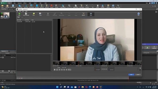 شرح برنامج المونتاج المجاني | فقط في النسخة التجريبية | VideoPad