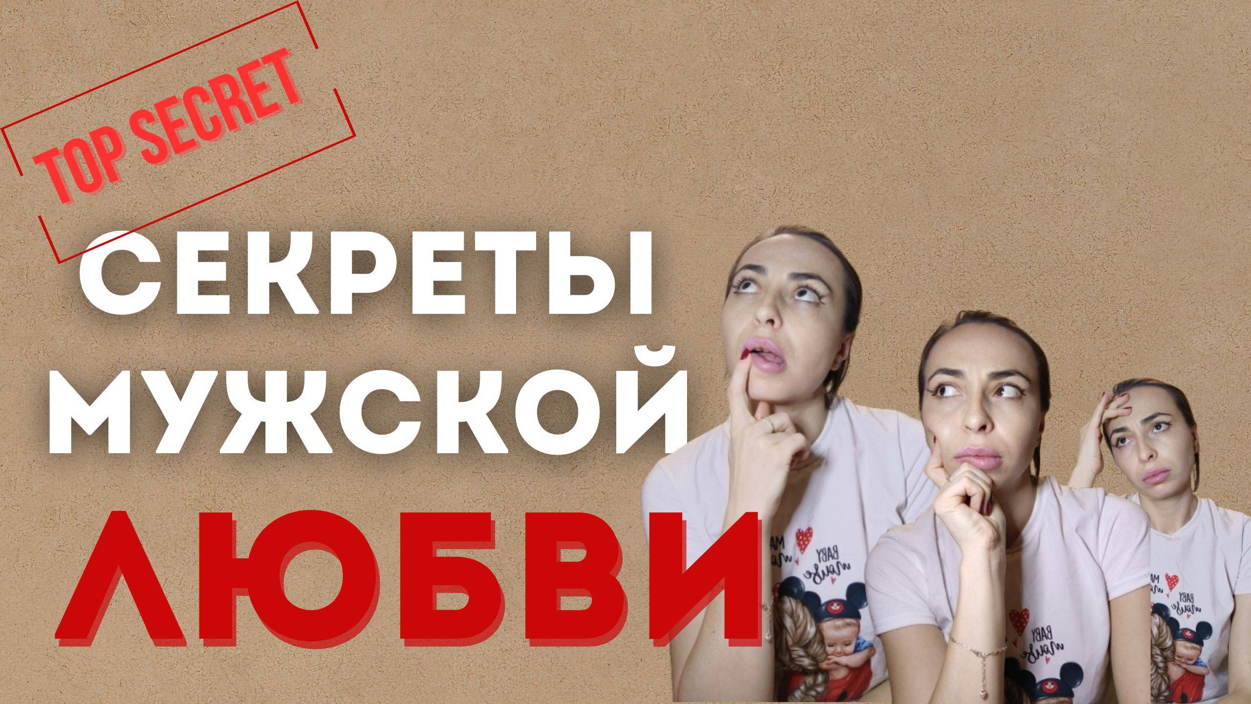 Психология мужской любви: Как понять, что он вас действительно любит? #shorts смотреть онлайн