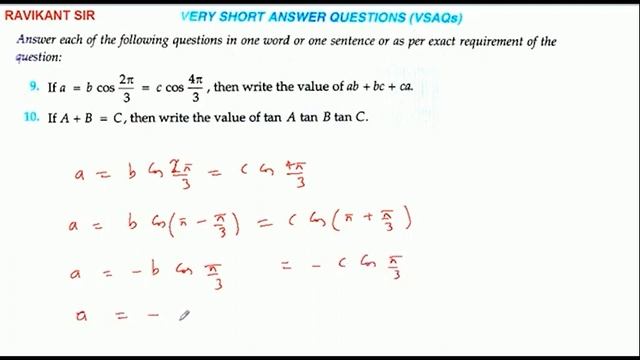 If a = b cos 2π/3 = ccos 4π/3, then write the value of ab + bc + ca. смотреть онлайн