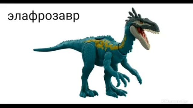 динозавры которые не появились в фильме,но появились их игрушки (часть вторая) смотреть онлайн