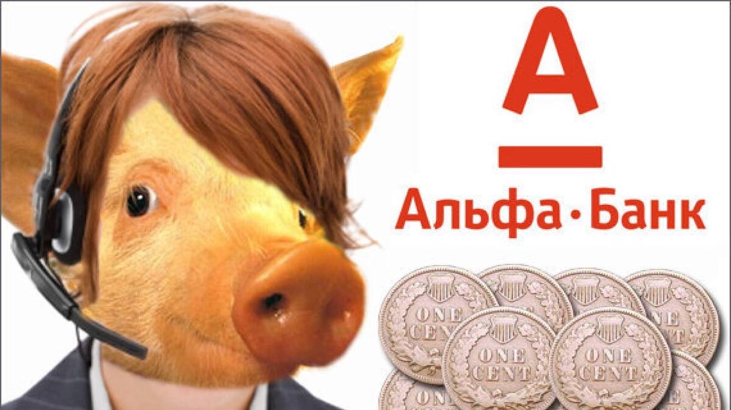 НОВАЯ ИГРА ОТ АЛЬФА БАНКА КАМЕНЬ НОЖНИЦЫ БУМАГА !!!!! смотреть онлайн