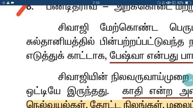 Marathas|மராத்தியர்கள்|11th history samacheer book смотреть онлайн