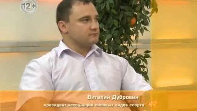 Виталий Дубровин смотреть онлайн