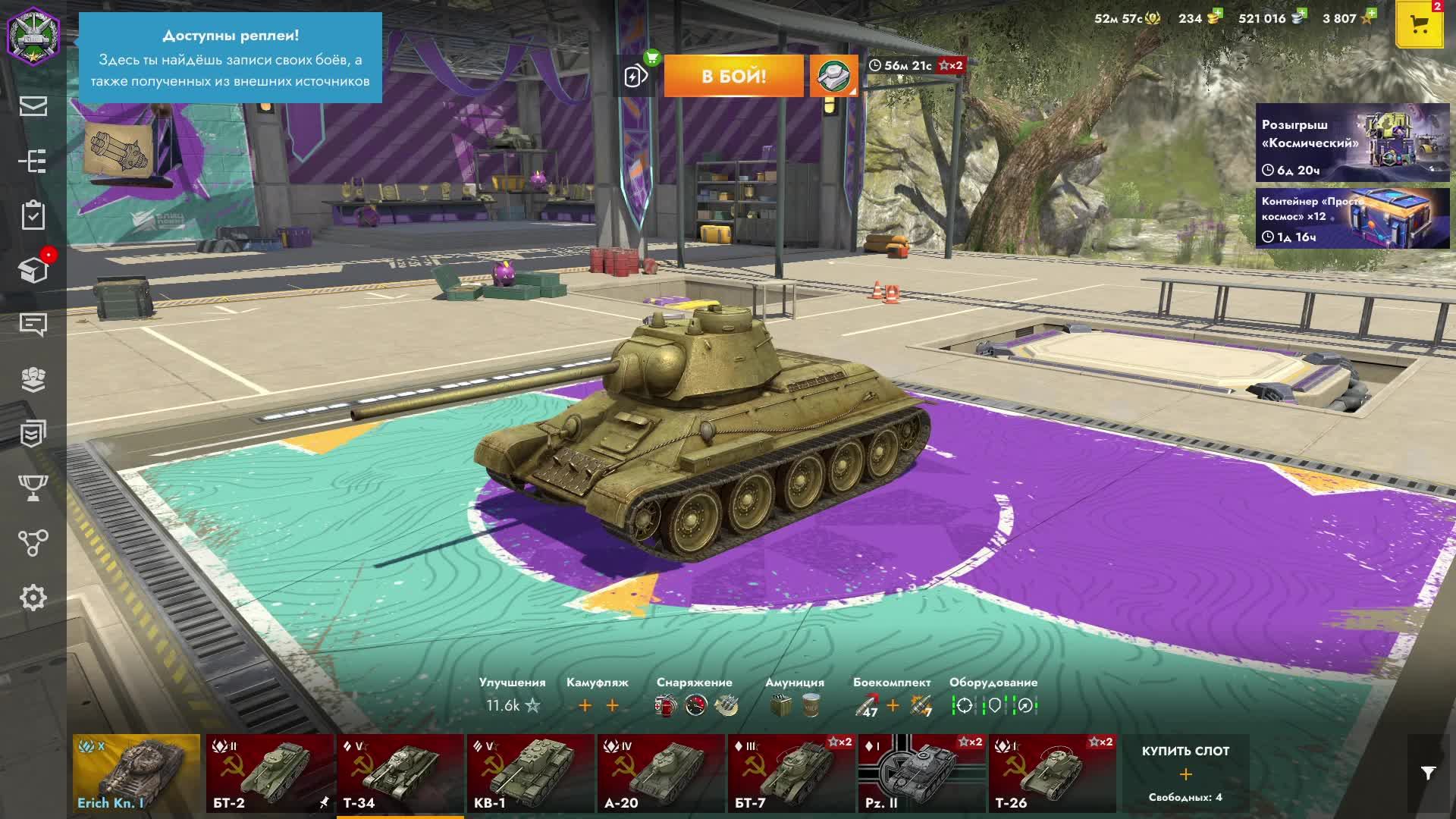 Tanks Blitz смотреть онлайн