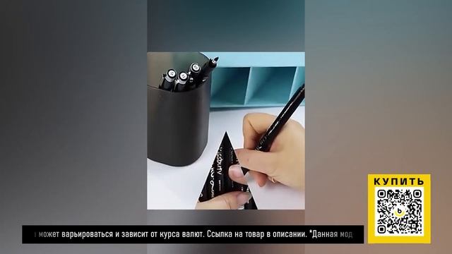 ТОП-5 канцелярских товаров с AliExpress. Лучшие вещи и товары с быстрой доставкой из Китая. смотреть онлайн