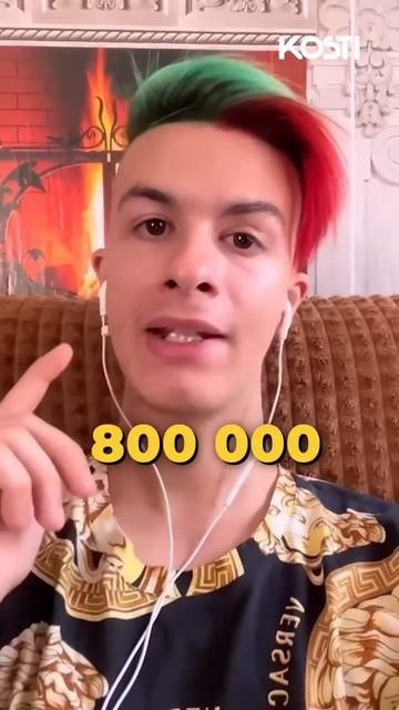 Некоглай заработал на Ване Золо 200 миллионов рублей😳 #звезды #новости #некоглай смотреть онлайн