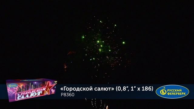 P8360 смотреть онлайн