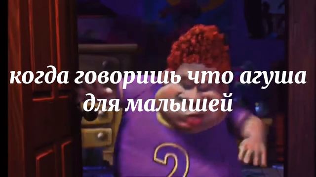 когда выпил агушу смотреть онлайн
