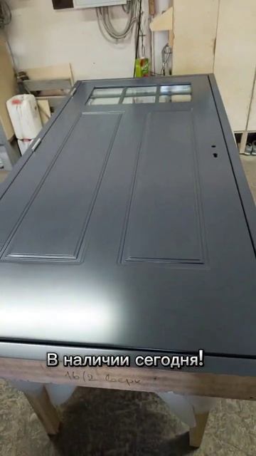 "ВКУСНОЕ" предложение 💥 #двериназаказ #деревянныедвери #двериизмассива #дверьвдом #финскиедвери смотреть онлайн