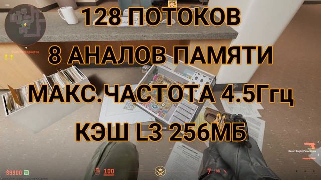 СБОРКА ПК ДЛЯ CounterStrike2! КАКУЮ ВИДЕОКАРТУ ВЫБРАТЬ?