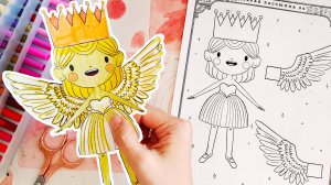 Бумажная кукла Хранительница для детей | Бумажная куколка | 4 страница журнала | Добрая рассылка 34