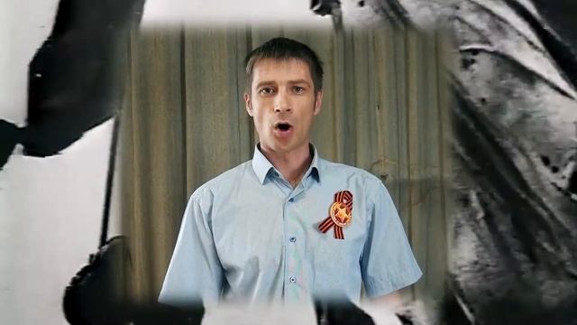 День Победы смотреть онлайн