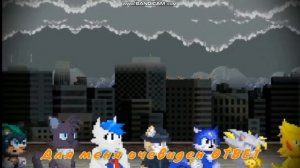 Ready As I'll ever be на русском