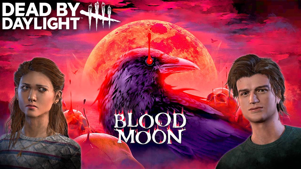 Убегаем от плохих ребят ► Dead by daylight смотреть онлайн